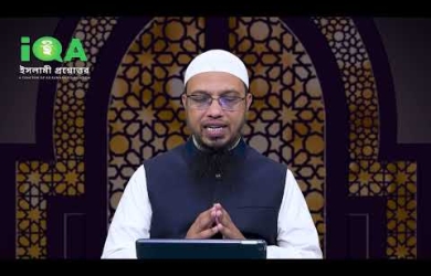 পিতা-মাতার খেদমতের উদ্দেশে মেয়ের বিয়ে না করার বিধান
