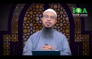 আগের বিয়ে গোপন রেখে অন্যত্র বিয়ে দেয়ার চেষ্টা করা কেমন?