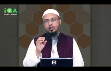 স্বামী কি স্ত্রীর পড়াশোনা বন্ধ করে দিতে পারেন?