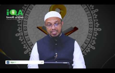 পড়ালেখার জন্য অমুসলিম দেশে যাওয়া যাবে কি?