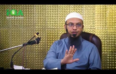 সুন্নত খতনা উপলক্ষে অনুষ্ঠান করার বিধান