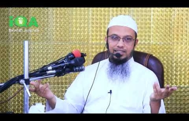 চার রাকাত নামাযের শেষ রাকাত পেলে বাকি নামায কীভাবে পড়ব?