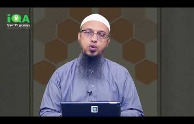 উত্তম মৃত্যু হওয়ার বিশেষ আমল