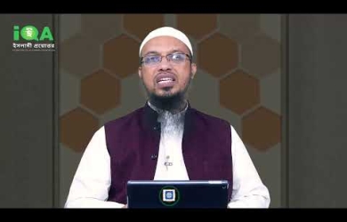 স্ত্রী-সন্তানকে সময় না দিয়ে মোবাইলে ডুবে থাকলে পরিবারের হক নষ্ট হবে?