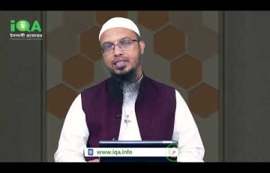 মায়ের নাম আর স্ত্রীর নাম একই হলে কি কোনো সমস্যা হবে?