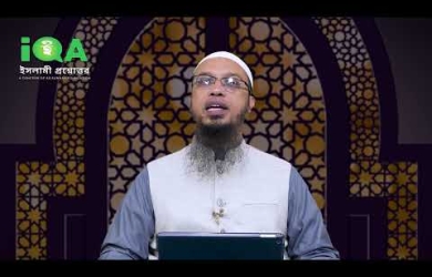 দেনমোহর হিসেবে বই দেওয়া প্রশংসনীয় না নিন্দনীয়?