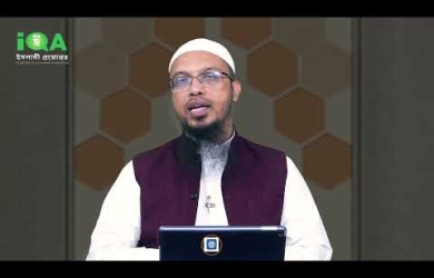 মসজিদের টয়লেটে থেকে ইমাম সাহেবের তিলাওয়াত শোনা গেলে কি গুনাহ হবে?