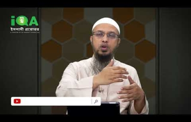 কুরআন খতমের সওয়াব ইমামের মাধ্যমে বখশে দেওয়ার বিধান