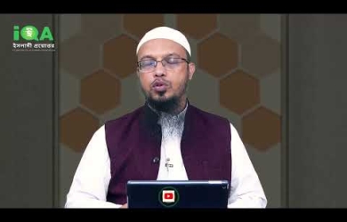 জেনারেল শিক্ষিতরা যেভাবে দীনি জ্ঞানার্জন করবেন