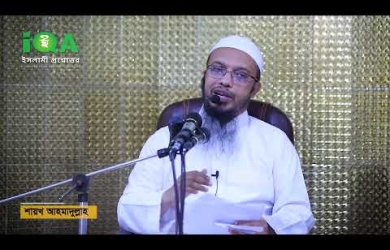 মাসবুক মুসল্লি ব্যক্তি শেষ বৈঠকে কী পড়বে?