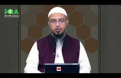 আরবী লেখাযুক্ত চিপস বা সাবানের প্যাকেটে মাটিতে ফেললে কি গুনাহ হবে?