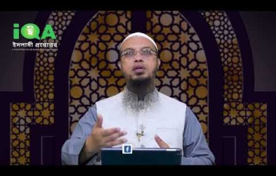 কুরআন প্রতিযোগিতার টাকা আর কুরআন খতমের টাকায় পার্থক্য কী?