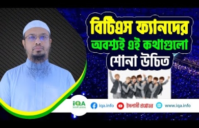 গান শোনার ক্ষতি