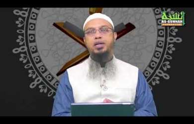 নারী কর্মকর্তার দিকে না তাকিয়ে তার কাছ থেকে নাগরিক সেবা গ্রহণ করা কি অভদ্রতা?
