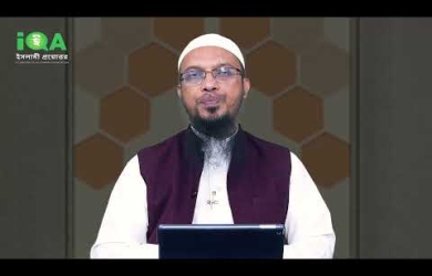 আস সুন্নাহ ফাউন্ডেশনের কুরবানী প্রজেক্ট কি মাংস খাওয়াকেই প্রমোট করছে?