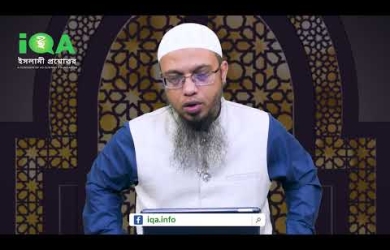 ছেলের যেসব গুণ দেখে বিয়ে করা উচিত