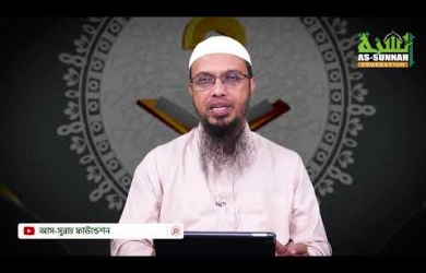 রোযা রেখে ভিডিও গেম খেলার বিধান