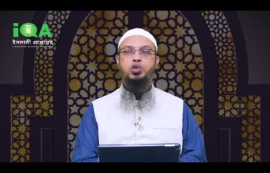যে বিয়েতে যৌতুকের আদান-প্রদান আছে, এরকম বিয়ে পড়ালে ইমামের গুনাহ হবে কি?