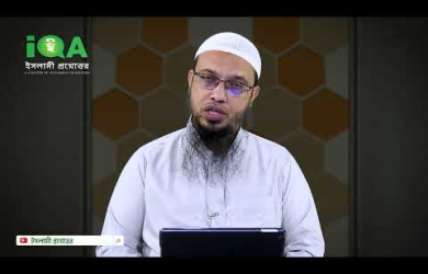 ফরযের পরে সুন্নত না পড়ার বিধান
