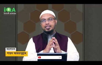 ঋণ পরিশোধ না করে কুরবানী দেয়া জায়েয হবে?