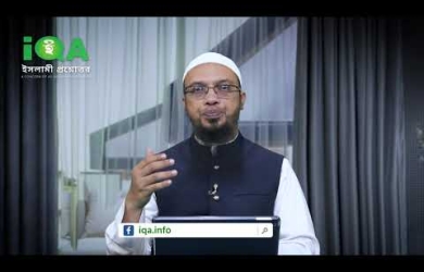 তীব্র লোডশেডিংয়ের পরিপ্রেক্ষিতে শায়খ আহমাদুল্লাহর আহ্বান