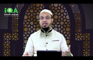 দুনিয়ায় কাফিরেরা কেন সুখী?