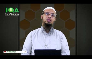 ভিডিও টিউটোরিয়ালে নারীদের কণ্ঠ ব্যবহারের বিধান