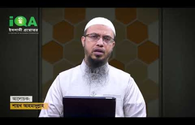 তারাবীহ পড়িয়ে টাকা নেয়ার বিধান