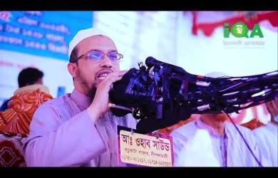 মহিলারা মসজিদে এসে নামায পড়তে পারবে কি না?