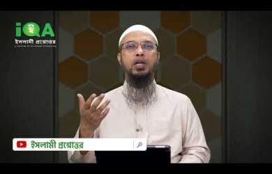 তুরস্কে রাসূল (সা.)-এর জামা পাওয়ার দাবি : বিশ্বাস করা কি জরুরি?