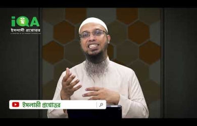 অমুসলিম প্রধান দেশে স্থায়ীভাবে বসবাস করার বিধান