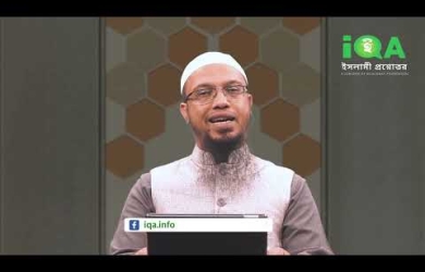 বিদেশে শিশুর জন্য ধর্মীয় শিক্ষক না পেলে করণীয়