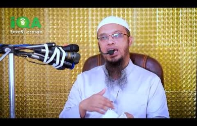 যে আমলগুলো সদকায়ে জারিয়া হিসেবে গণ্য হবে