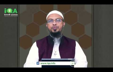 দেশের দুর্যোগকালে আলেমদের ভূমিকা সম্পর্কে শায়খ আহমাদুল্লাহর অভিমত