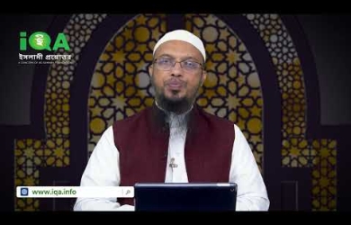 আন্তর্জাতিক ইসলামী বিশ্ববিদ্যালয়ের প্রোগ্রামে বাদ্যযন্ত্র নিয়ে যা ঘটেছিল