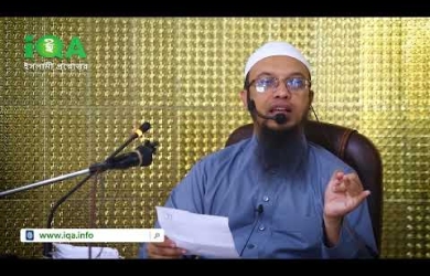 ঘুষ না নেওয়া কিংবা ঘুষ নিয়ে দান করে দেওয়া কোনটা উত্তম?