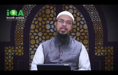 মিথ্যা ও প্রতারণা করে কারো থেকে টাকা নিলে কী শাস্তি হবে?