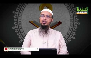 মিথ্যা অপবাদ সহ্য করতে না পেরে আত্ম্যহত্যাকারীর বিধান