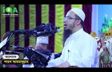 যাকাতের টাকা দিয়ে গরিব আত্মীয়-স্বজনকে জামাকাপড় কিনে দেয়া যাবে?