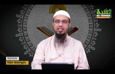 হারাম সম্পর্কের মাধ্যমে প্রাপ্ত উপহার কী করব?