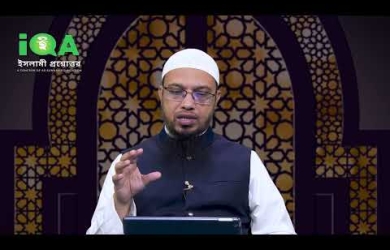 ঠিক সময়ে হাসপাতালে নিলে সে বেঁচে যেত, এ কথা বললে কি শিরক হবে?
