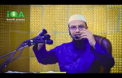 কুরবানীর কোনো শরিকের উপার্জন হারাম হলে অন্যদের কুরবানী হবে কি?