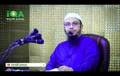 কুরবানীর সাথে আকীকা দেওয়া যাবে কি না?