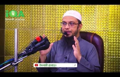 অভিভাবকের অনুপস্থিতিতে বিয়ের বিধান