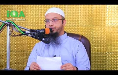 সন্তানকে কোথায় পড়াব, স্কুলে, আলিয়ায় নাকি কওমিতে?