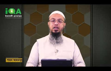 সুন্নতে খতনার অনুষ্ঠান করা কি জায়েয?