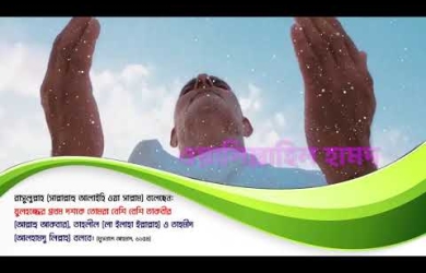 জিলহজের প্রথম দশকের তাকবীর