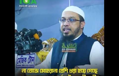 না বুঝে মোহরানা বেশি ধরা হয়ে গেছে, এখন দেওয়ার সামর্থ্য নেই, করণীয় কী?