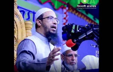 মাটির নিচে গুপ্তধন পাওয়া বাস্তব নাকি রূপকথা, ইসলাম এ বিষয়ে কী বলে?