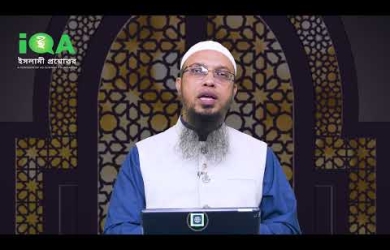 আশূরার ফযীলতের সাথে হুসাইন (রা.)-এর শাহাদাতের যোগসূত্র আছে কি?